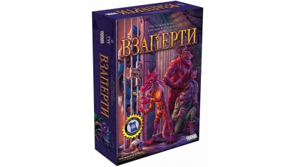 Купить Настольная игра Взаперти