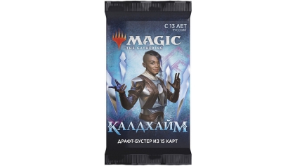 Купить Magic: The Gathering – драфт-бустер издания Калдхайм (на русском языке)