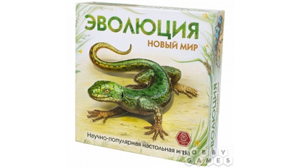 Купить Настольная игра Эволюция – Новый мир