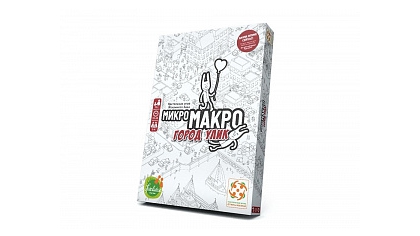 Купить Настольная игра МикроМакро – Город улик