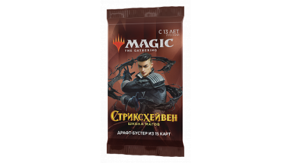 Купить Magic: The Gathering – драфт-бустер издания Стриксхейвен: Школа Магов (на русском языке)