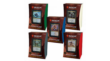 Купить Magic: The Gathering – Стриксхэйвен: Школа Магов. Колода Коммандер (на русском языке)