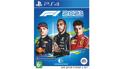 Купить F1 2021 (PS4)