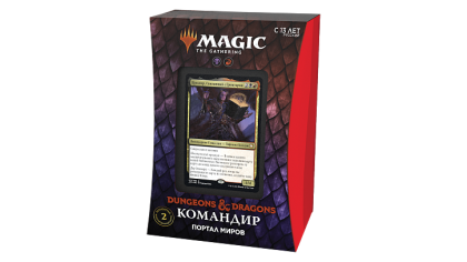 Купить Magic: The Gathering – Приключения в Забытых Королевствах. Колода Commander Deck: B (на русском языке)