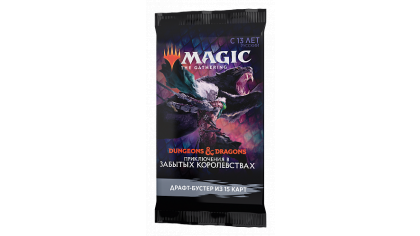 Купить Бустер для игры Magic: The Gathering – издание Приключения в Забытых Королевствах (на русском языке)