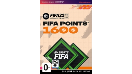 Купить FIFA 22 Ultimate Team – 1 600 очков FIFA Points (PC-цифровая версия)