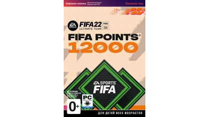 Купить FIFA 22 Ultimate Team – 12 000 очков FIFA Points (PC-цифровая версия)