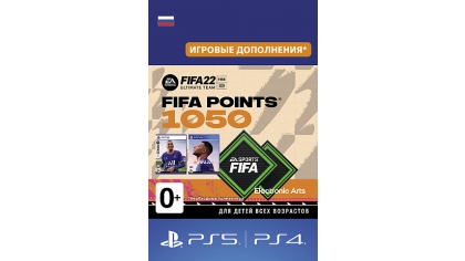 Купить FIFA 22 Ultimate Team – 1 050 FIFA Points (PS4-цифровая версия)