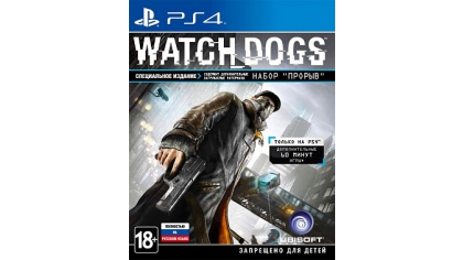 Купить Watch Dogs (PS4)