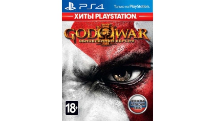 Купить God of War 3. Обновленная версия (Хиты PlayStation) (PS4)