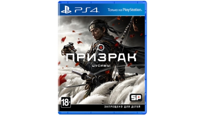 Купить Призрак Цусимы (Ghost of Tsushima) (PS4)