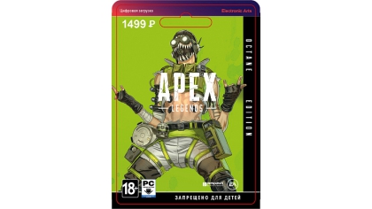 Купить Apex Legends: Octane Edition (PC-цифровая версия)