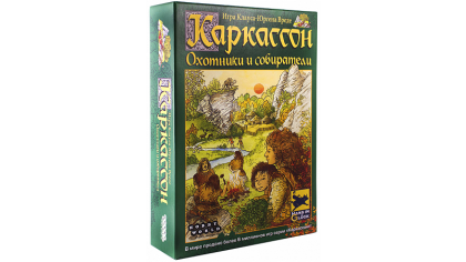 Купить Настольная игра Каркассон – Охотники и собиратели (2020)