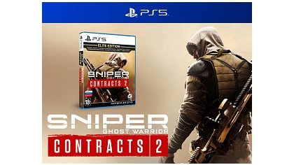 Купить Sniper: Ghost Warrior Contracts 2 Стандартное издание (PS5)