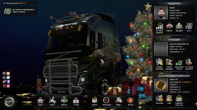 скачать Euro Truck Simulator 2: Сохранение/SaveGame (Уровень 40, гаражей больших 11, Машины 55 + 55 водителей)