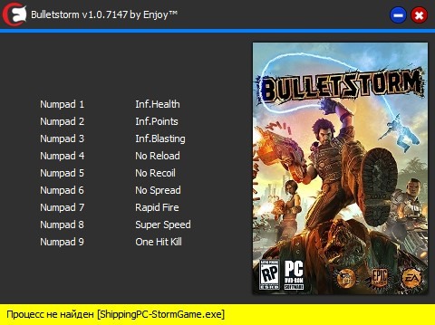 скачать Bulletstorm: Трейнер/Trainer (+9) [v1.0.7147]