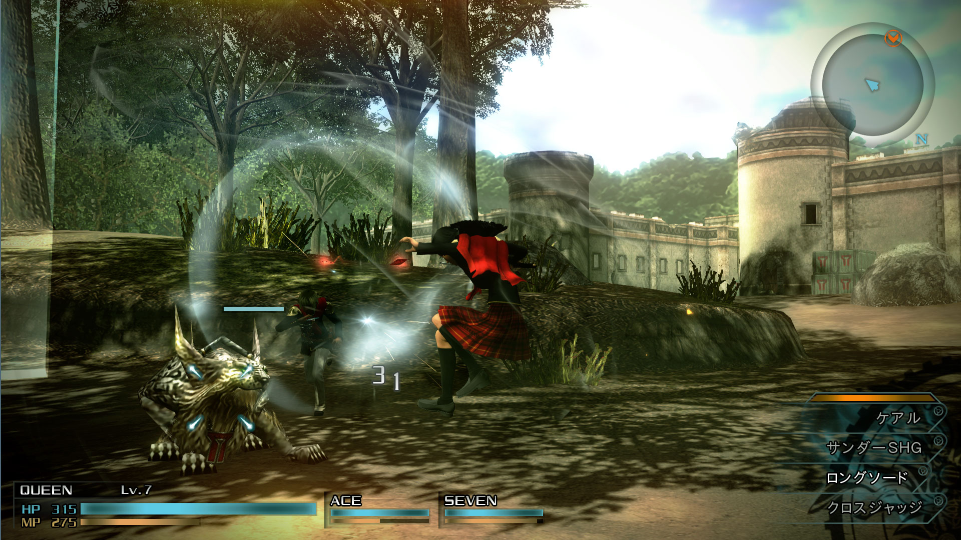 Final Fantasy Type-0 HD