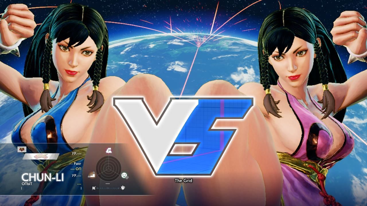 Street Fighter V