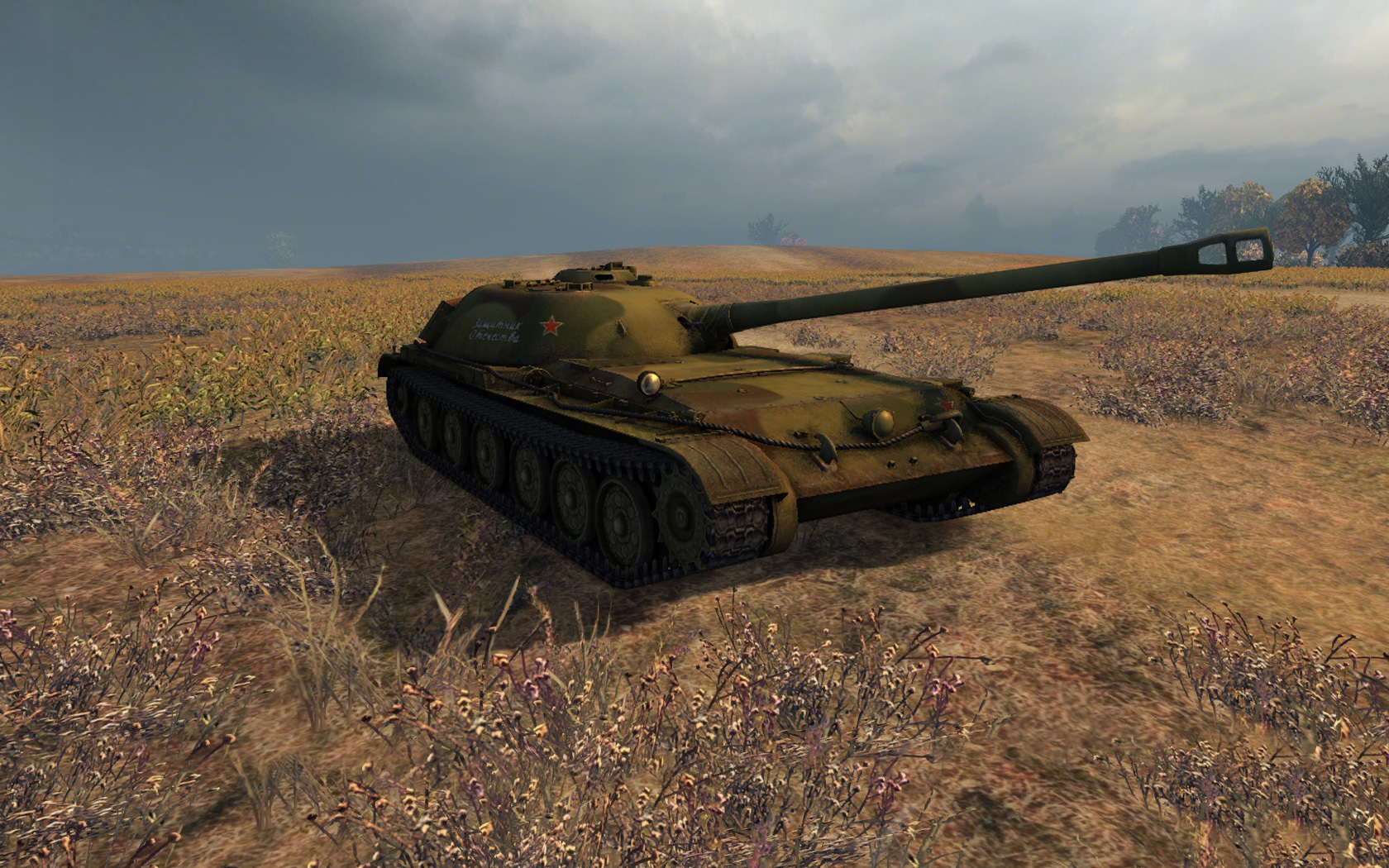 World of Tanks