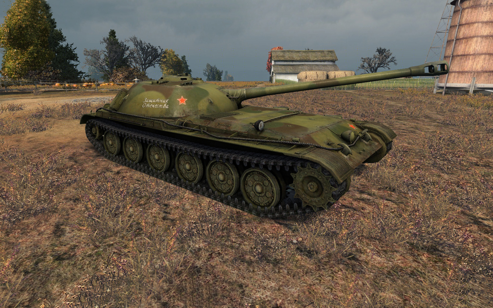 World of Tanks