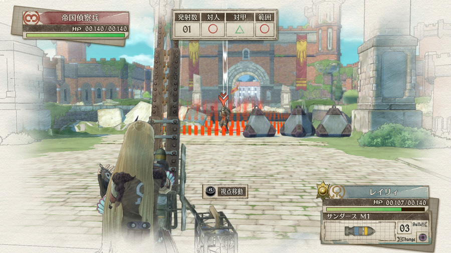 Valkyria Chronicles 4