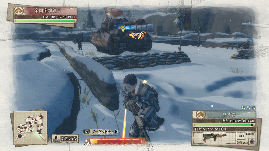 Valkyria Chronicles 4