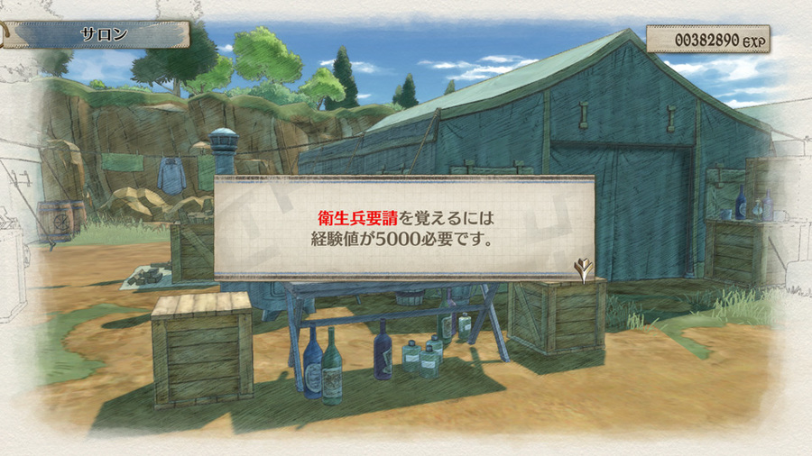 Valkyria Chronicles 4