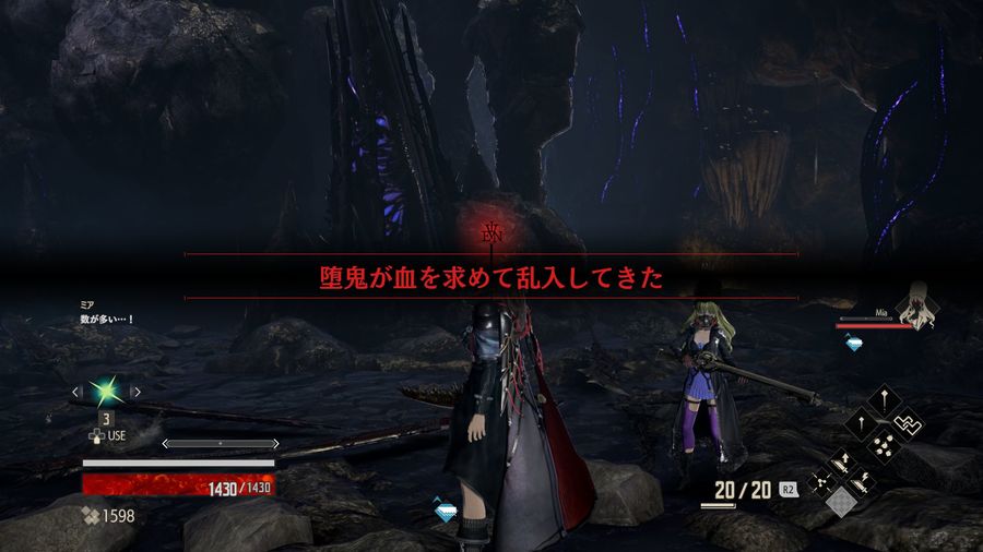 Code Vein