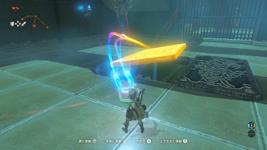 The Legend of Zelda: Breath of the Wild