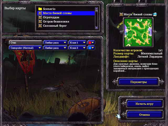 WarCraft III: Reign of Chaos