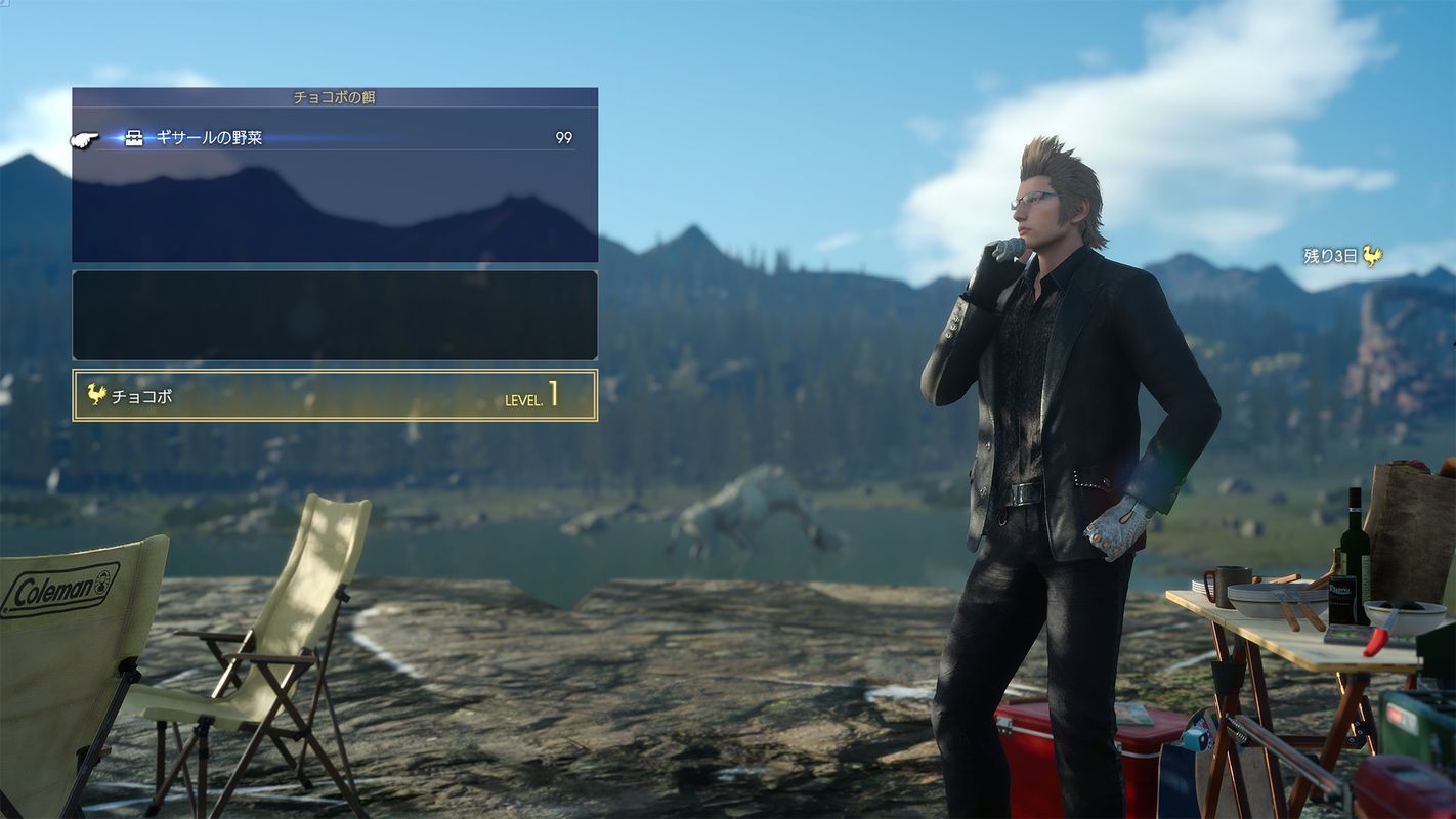 Final Fantasy XV: Royal Edition