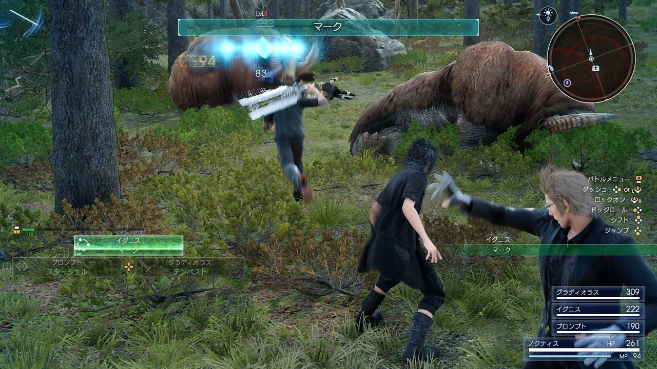 Final Fantasy XV: Royal Edition