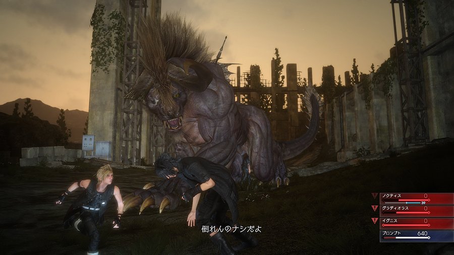 Final Fantasy XV: Royal Edition