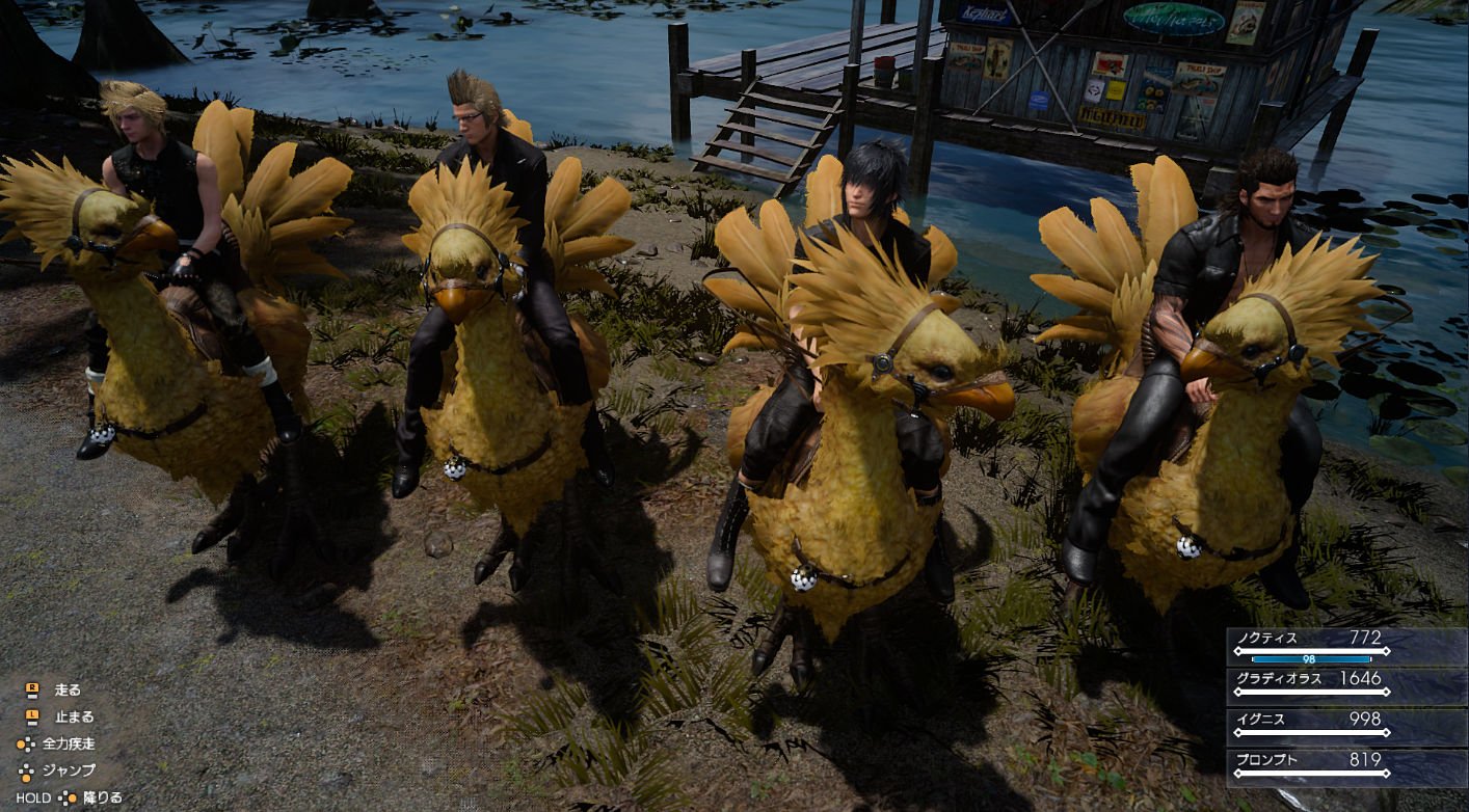 Final Fantasy XV: Royal Edition