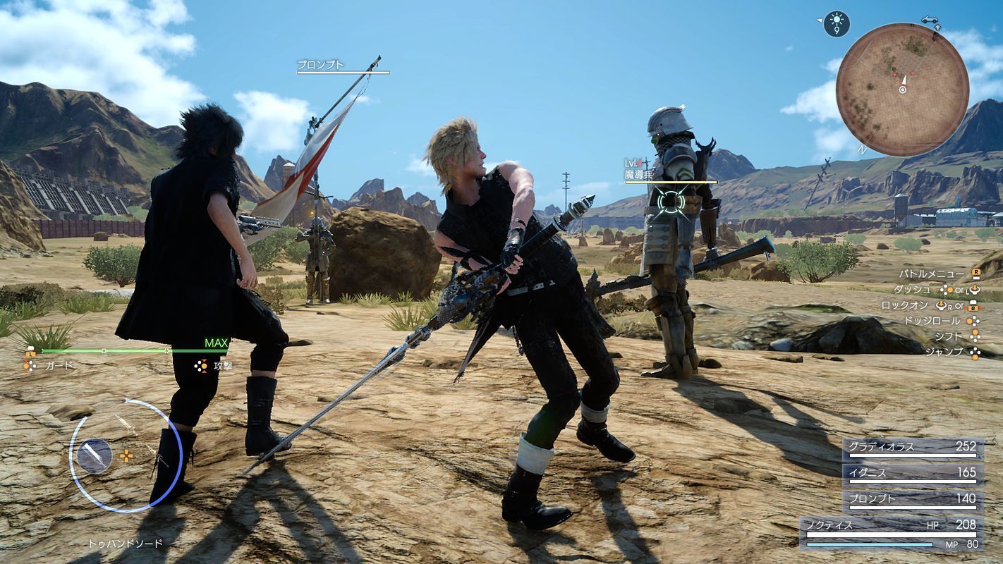 Final Fantasy XV: Royal Edition