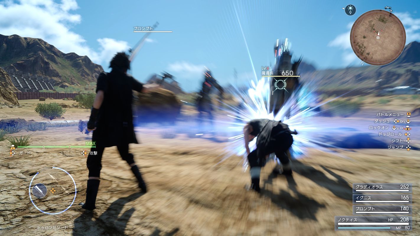 Final Fantasy XV: Royal Edition