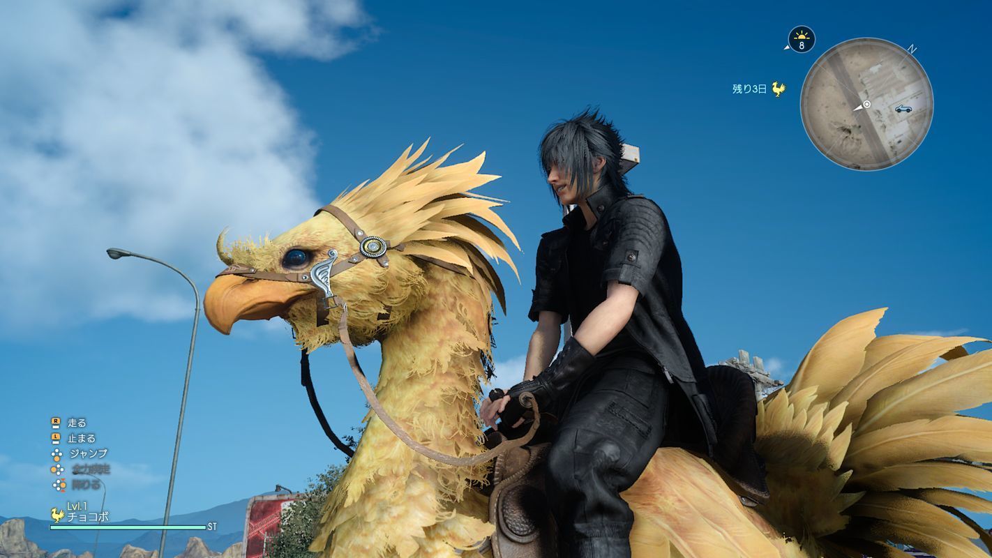 Final Fantasy XV: Royal Edition