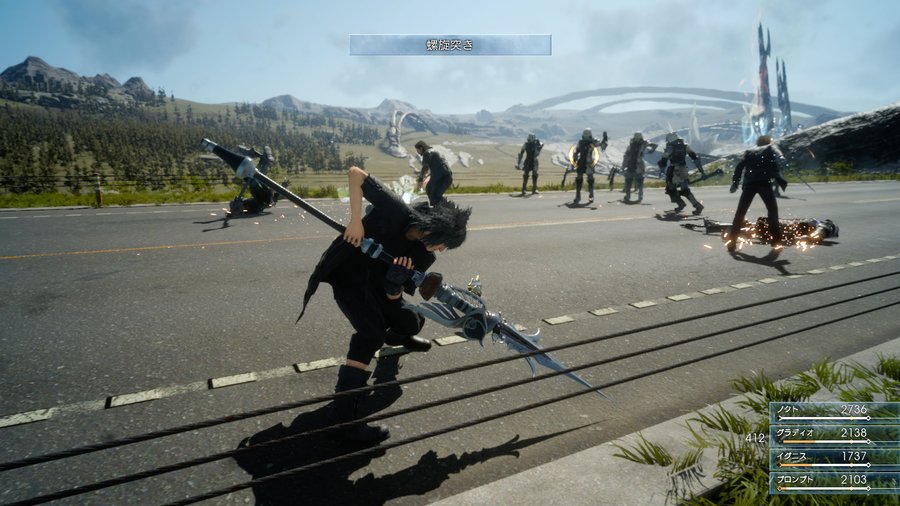 Final Fantasy XV: Royal Edition