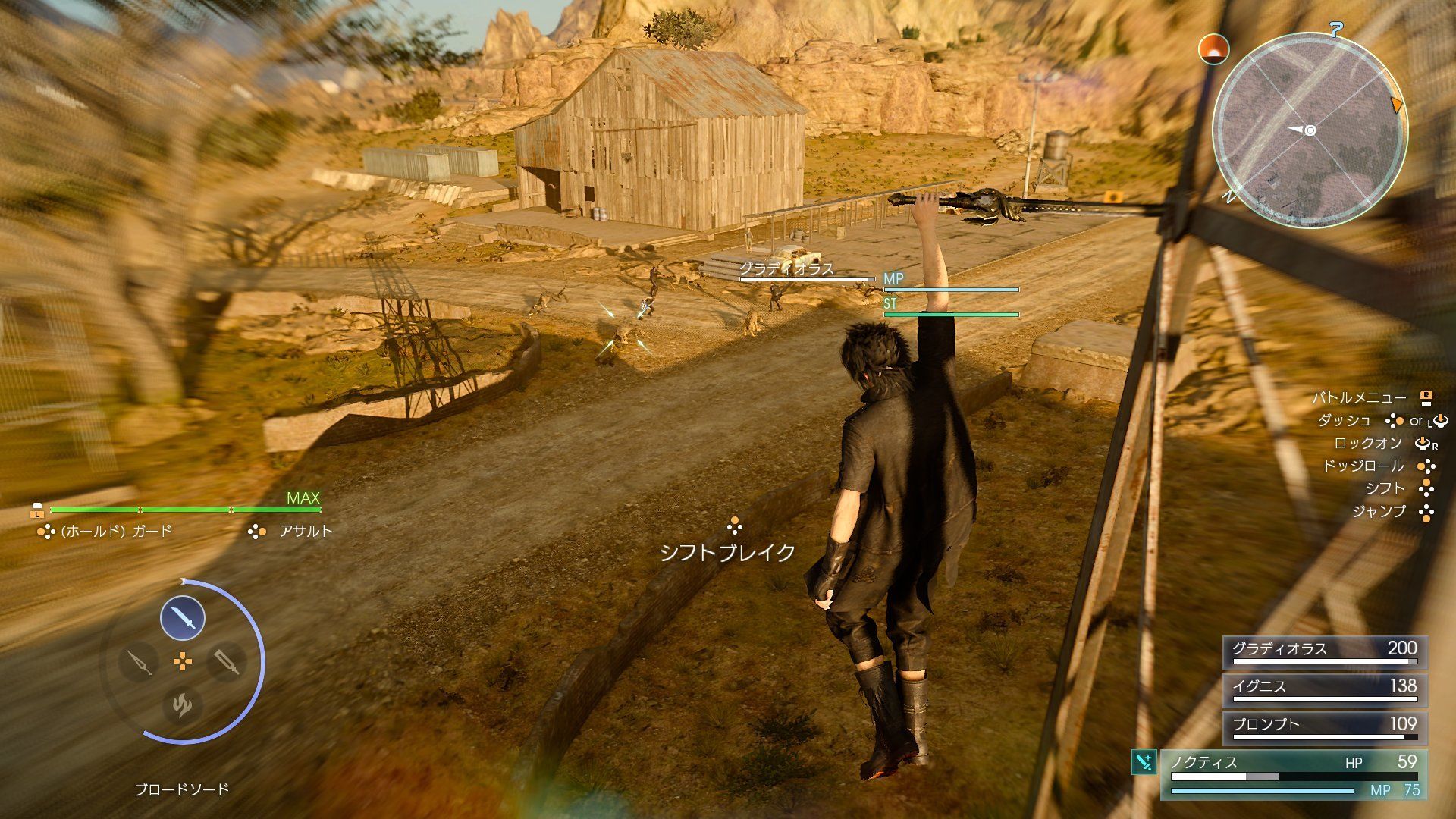 Final Fantasy XV: Royal Edition