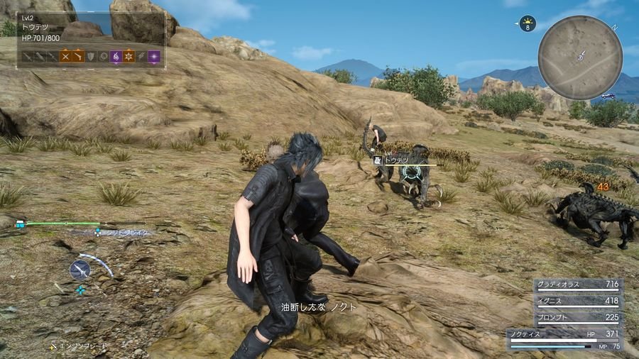 Final Fantasy XV: Royal Edition