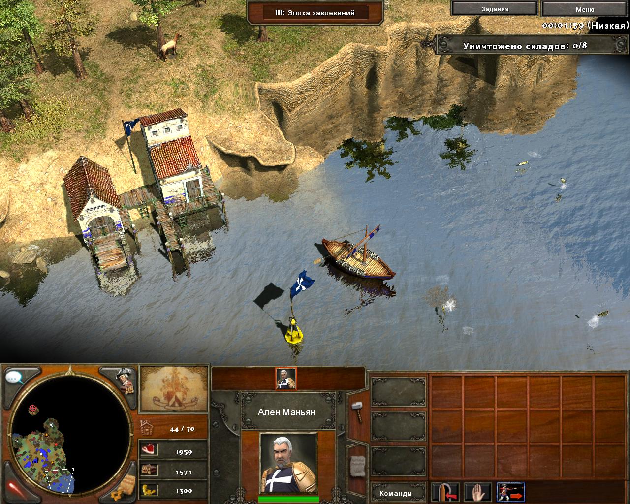 Age of Empires III