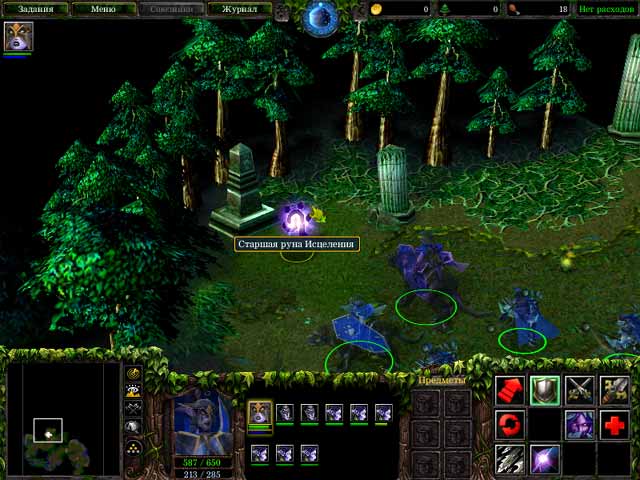 Warcraft III: The Frozen Throne