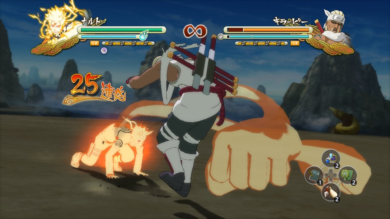 Naruto Shippuden: Ultimate Ninja Storm 3