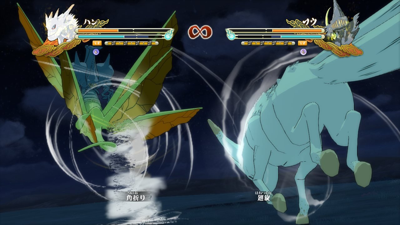 Naruto Shippuden: Ultimate Ninja Storm 3