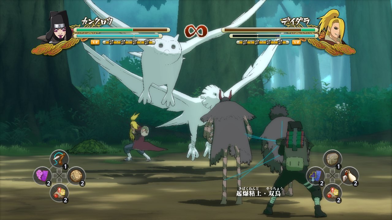 Naruto Shippuden: Ultimate Ninja Storm 3