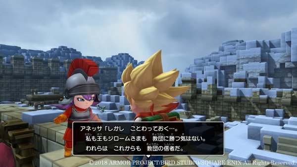 Dragon Quest Builders 2