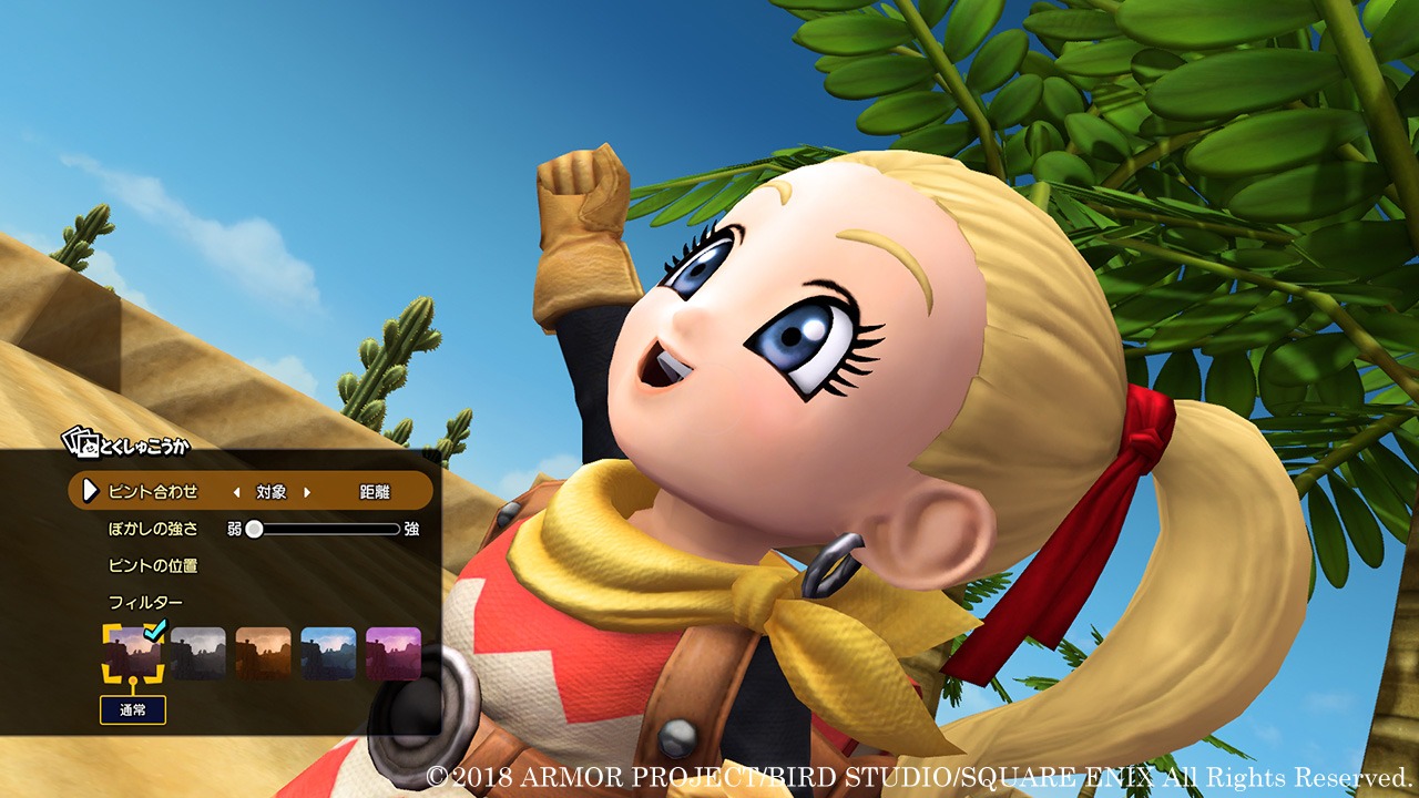 Dragon Quest Builders 2