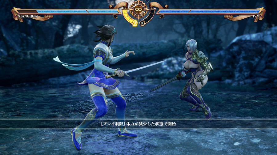 SoulCalibur 6