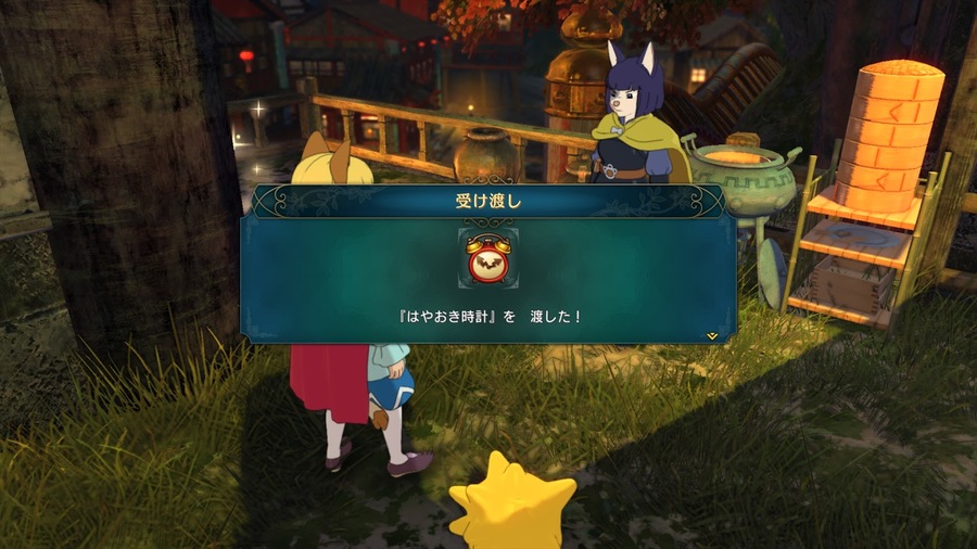 Ni No Kuni II: Revenant Kingdom