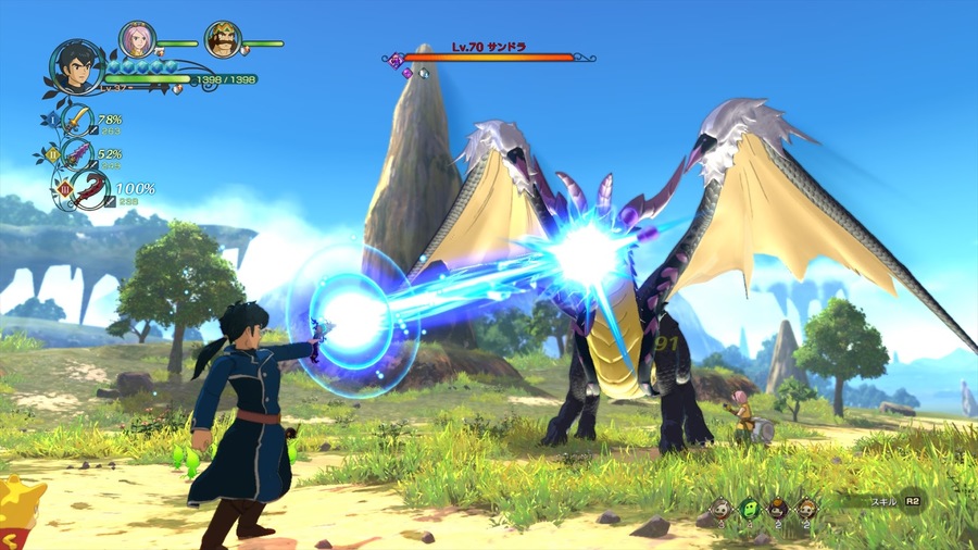 Ni No Kuni II: Revenant Kingdom